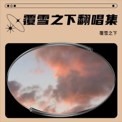 希望有羽毛和翅膀