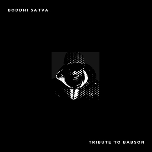 Tribute to Babson