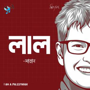 Laal