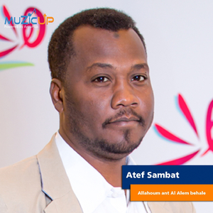 Allahoum ant Al Alem behale