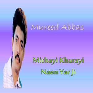 moonte hikro qurub kayo wanja