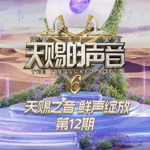 若月亮没来 mix 天亮以前说再见 mix 不要慌太阳下山有月光