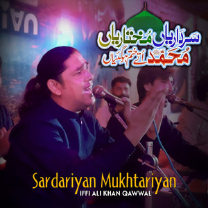 Sardarian Mukhtarian