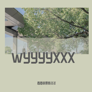 我还有点小糊涂1654757183195_20220609_144651