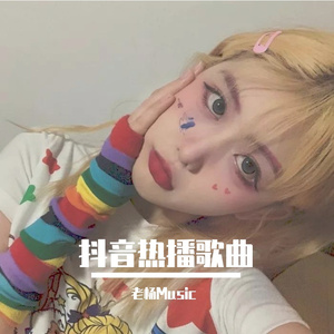 Psycho欧美治愈系