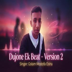 Dujone Ek Beat ( Version 2)