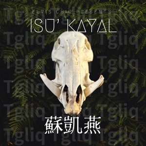 lubuw 口簧琴之歌