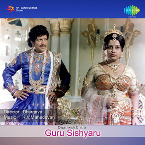 Doddavarella Jaanaralla