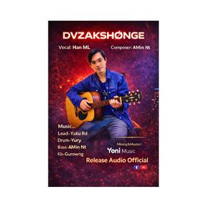 Dvzakshønge- Han ML