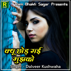 Kyu Chord Gayi Mujhko