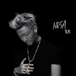 说唱钱（part of李佳隆）