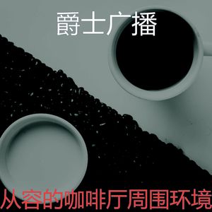 抚慰的放松的回忆