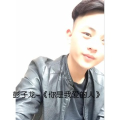 干了这杯酒