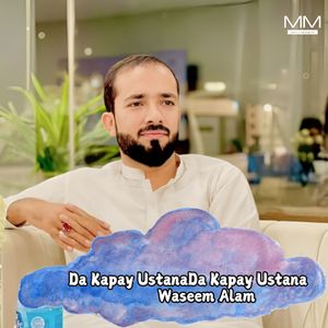 Duuti Na Glab Ase Zebal