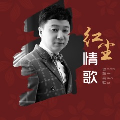 有爱不怕相思远