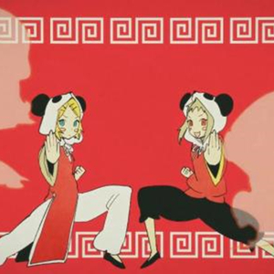 1 2 fan club（翻自 初音、镜音）