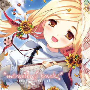 Clear Line(『幼なじみな彼女』主题歌)