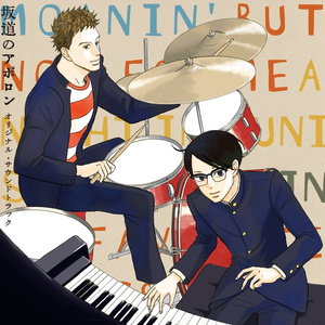 マイ・フェイヴァリット・シングス