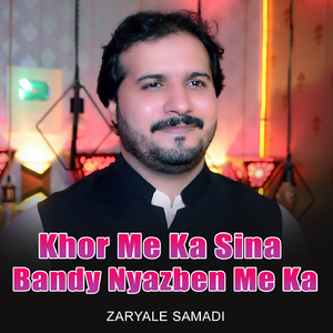 Khor Me Ka Sina Bandy Nyazben Me Ka