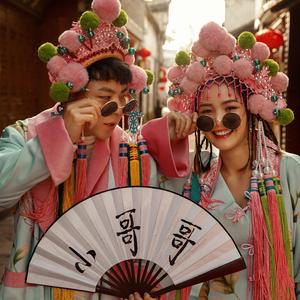 我要我们好好的 伴奏