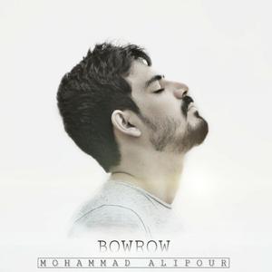 Bowrow