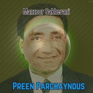 sarendi