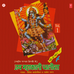 Nadi Kinare Nariyal Ka