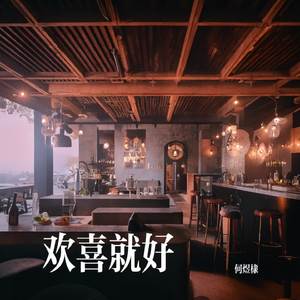 一点一滴把时间填满而已Dj