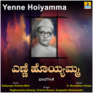 Yenne Hoiyamma