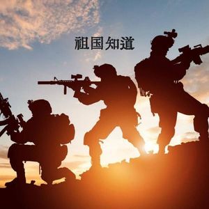祖国知道