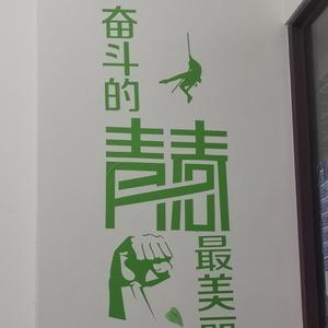 生活 prod. by.URBOIWHELAN