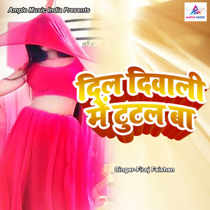 Dil Diwali Meain Tutak Ba