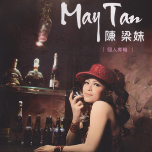 少年英雄 (福建)