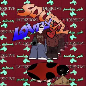 smoke drink break up