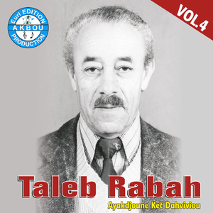 Di lamnam urgagh (Vol 4)