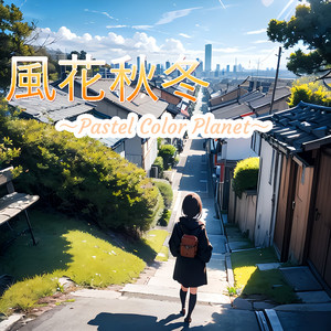 キラメキ☆クリスマス