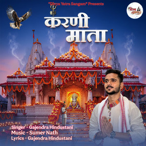 Karni Mata