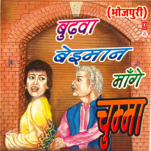 Rangoli Godwa Angan Mein
