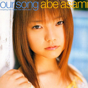 Our Song(Instrumental)