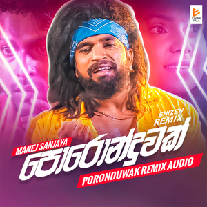 Poronduwak (Remix)