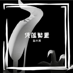 涛帽抢俟氐沤僖