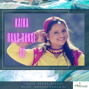 Kaika Rang Range Ge
