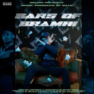 Bars of Bramhi