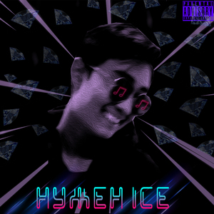 Нужен Ice