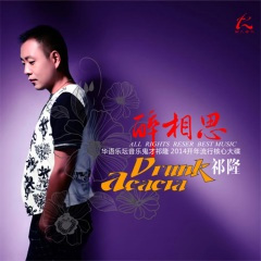 你偷走了我的心