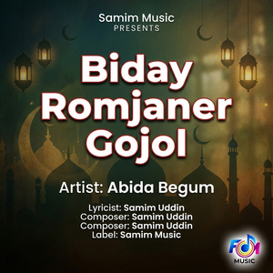Biday Romjaner Gojol