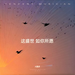 WAV文件_无名碑_97859464051800066_1771749067848.wav