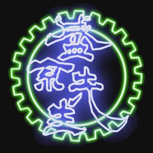 盛京先生（都市版）