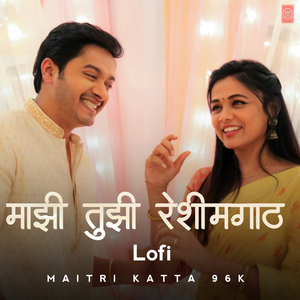 Majhi Tuzi Reshimgath LoFi