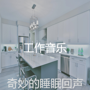 柔和的放松的时刻